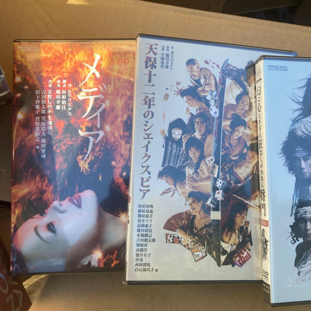 見本品　NINAGAWA VS COCOON DVD-BOX