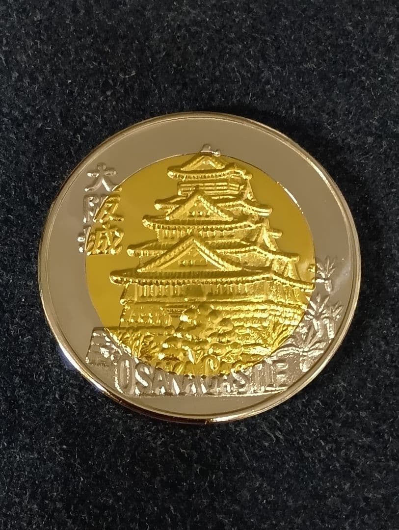 大阪城クロスメダル◯茶平工業 記念メダル - メルカリ
