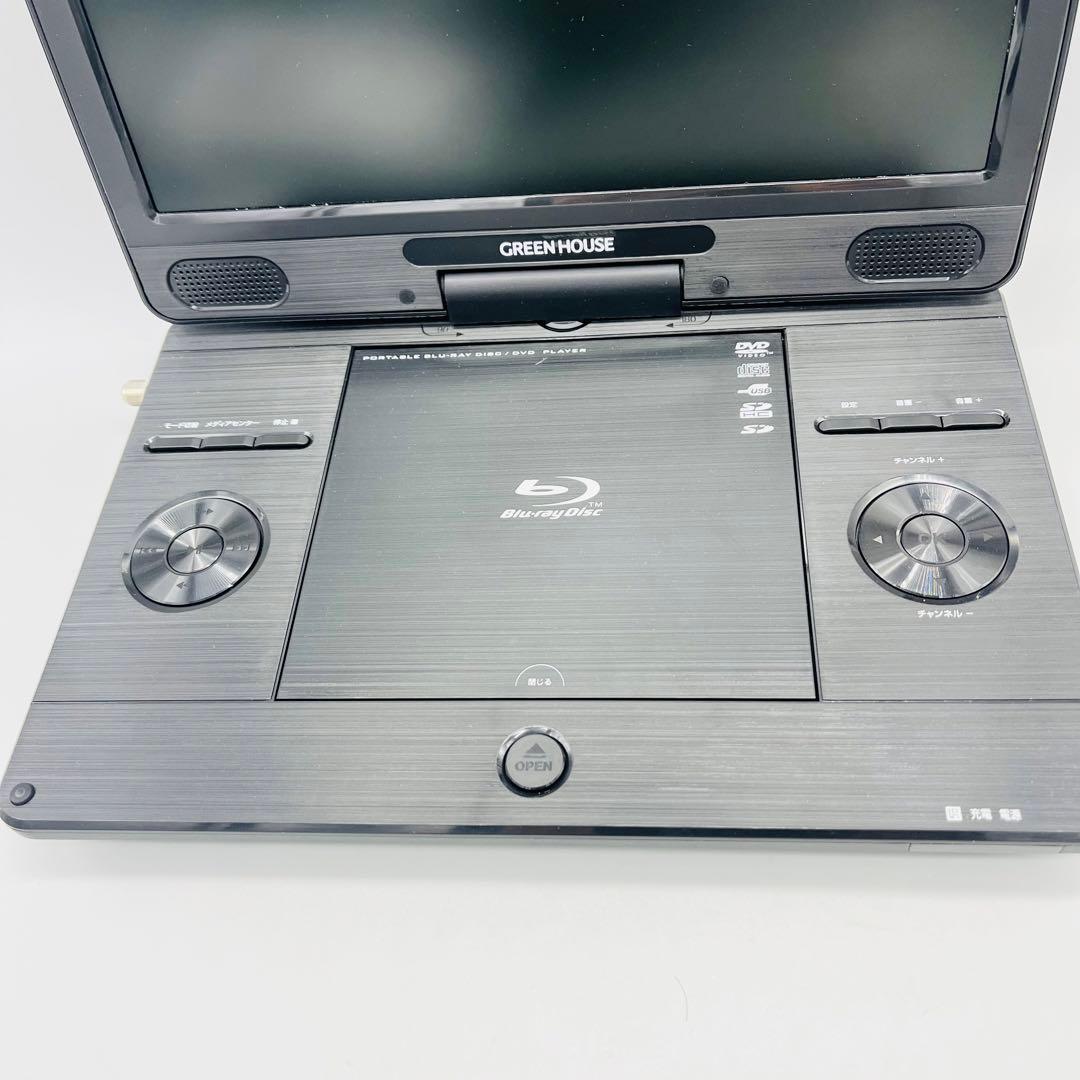 greenhouse ポータブルDVDプレイヤー 11NTV2PBD - メルカリ