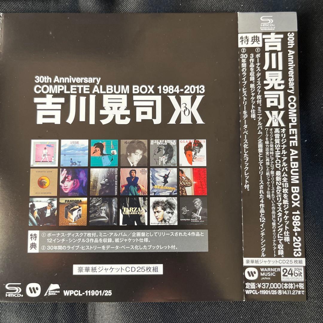吉川晃司 COMPLETE ALBUM BOX 1984-2013 CD25枚組 - メルカリ