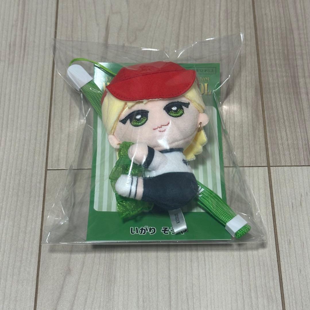 KEYTOLIT 猪狩蒼弥 くっつキテレツ - メルカリ