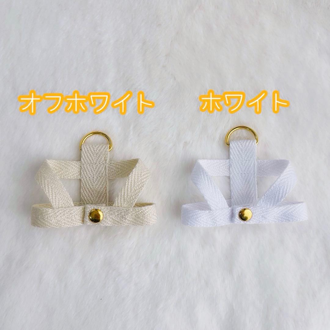 《単品ハーネス》ちびぬい・すのチル・はぴぬい紛失防止ハーネス