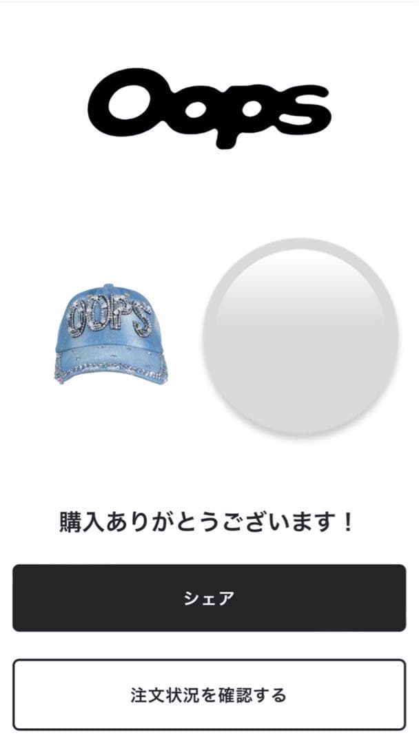 Oops clothingキャップkohjiya着用 オンライン完売品 入手困難 - メルカリ