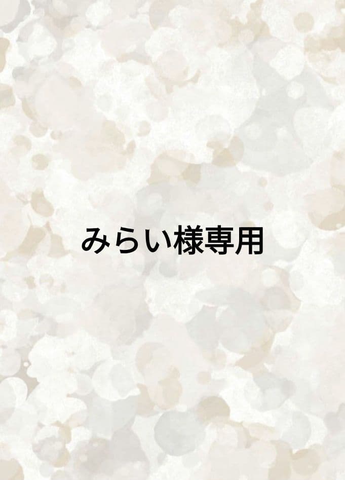 みらい カード検索 ｜ Z/X - Zillions of enemy X - ゼクス公式サイト