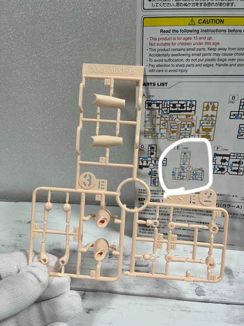 30MS ツキルナ リシェッタ 説明読んでね - メルカリ