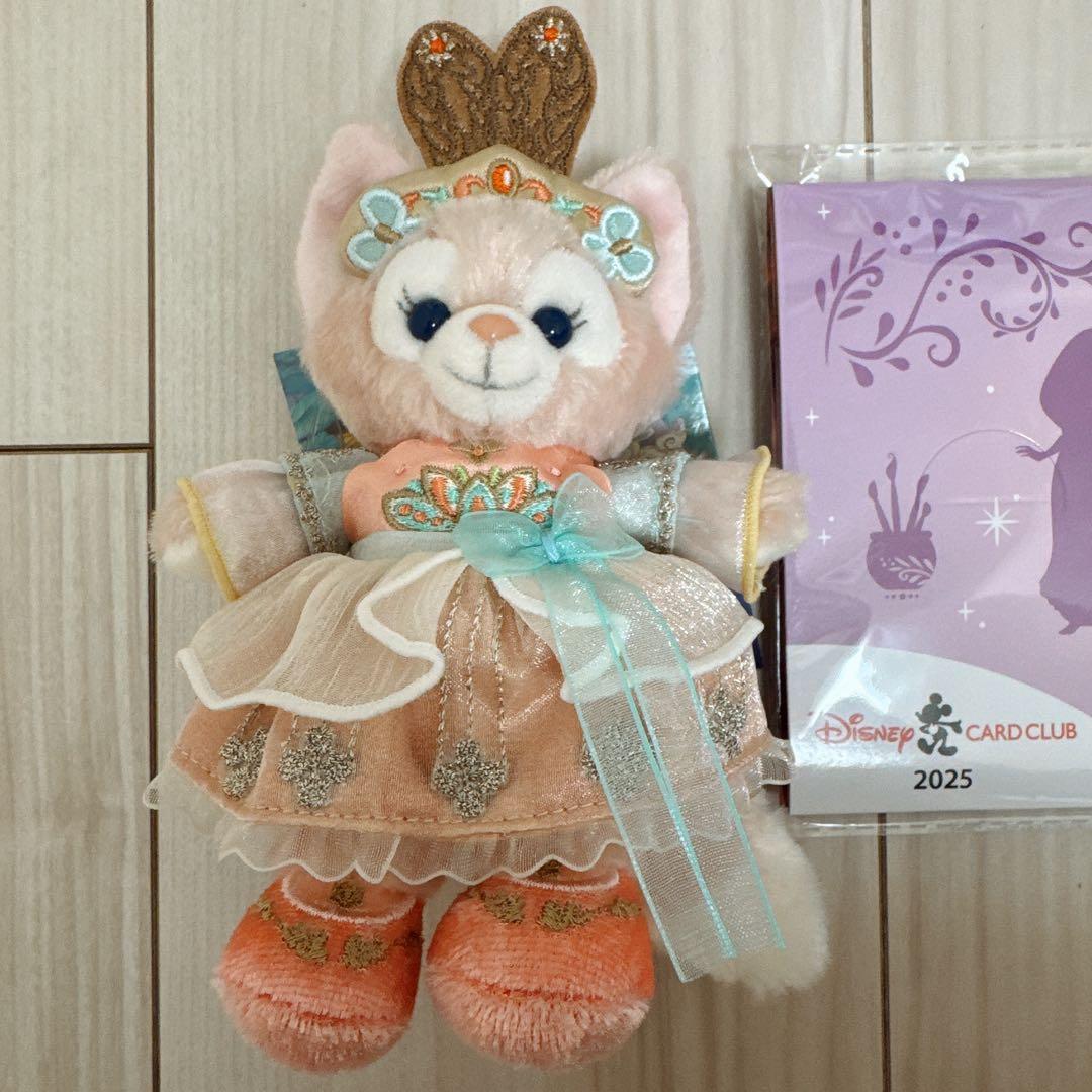 おまけ付き】リーナベル ぬいぐるみ キーホルダー 上海