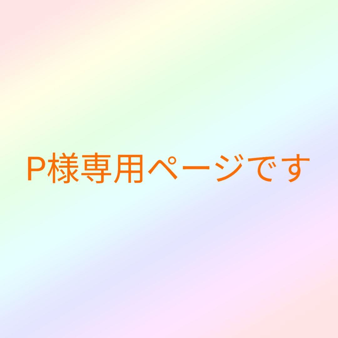 カルトナージュのお道具箱　MORRIS＆Co　刺繍生地 刺しゅうのお道具箱 ［カルトナージュ布セット］: 材料・用具