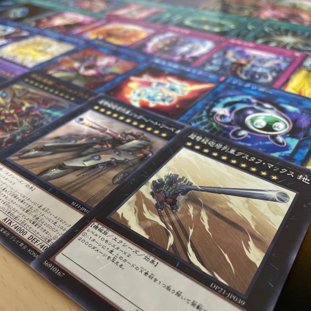 本格構築 ユベルデッキ ファントムオブユベル 暗黒の招来神 ナイトメア