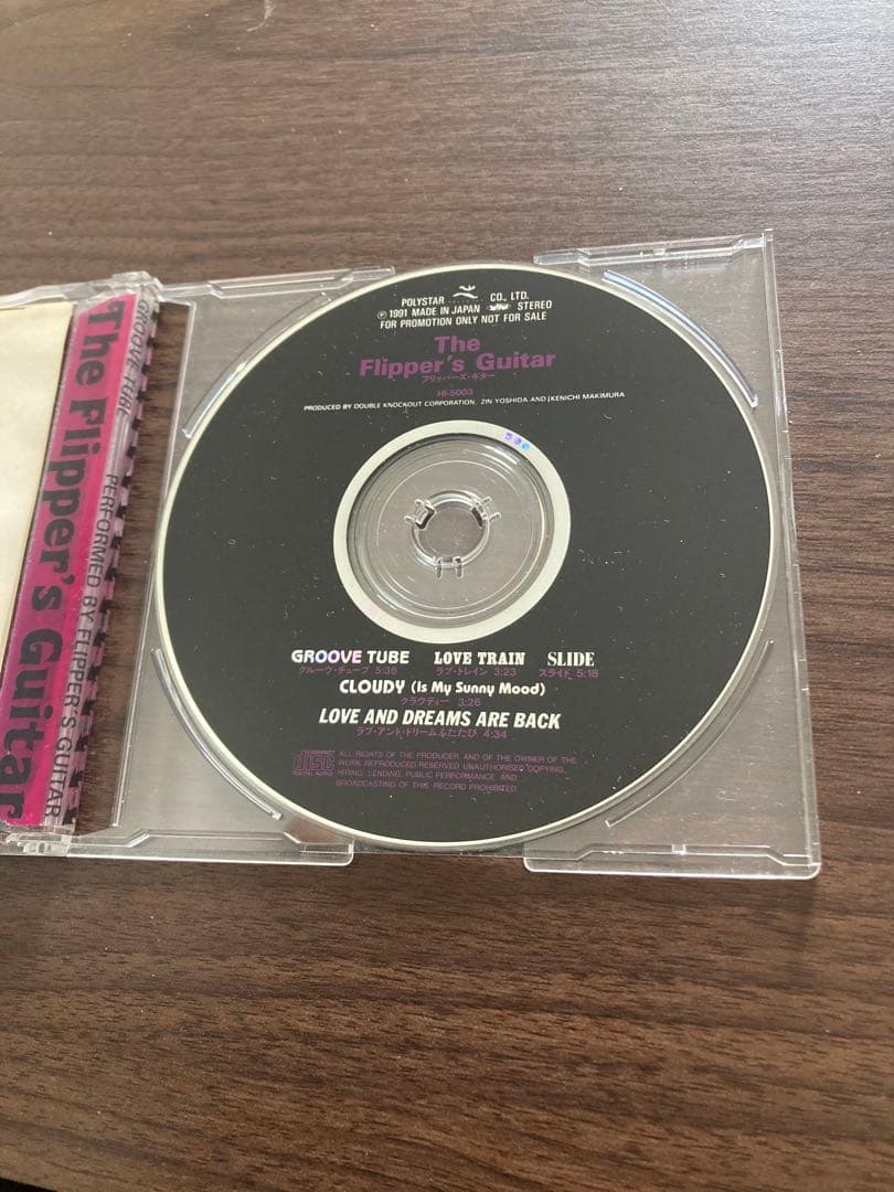 lux-japan 메루카리 - TheFlipper'sGuitar GROOVE TUBEプロモCD 渋谷系