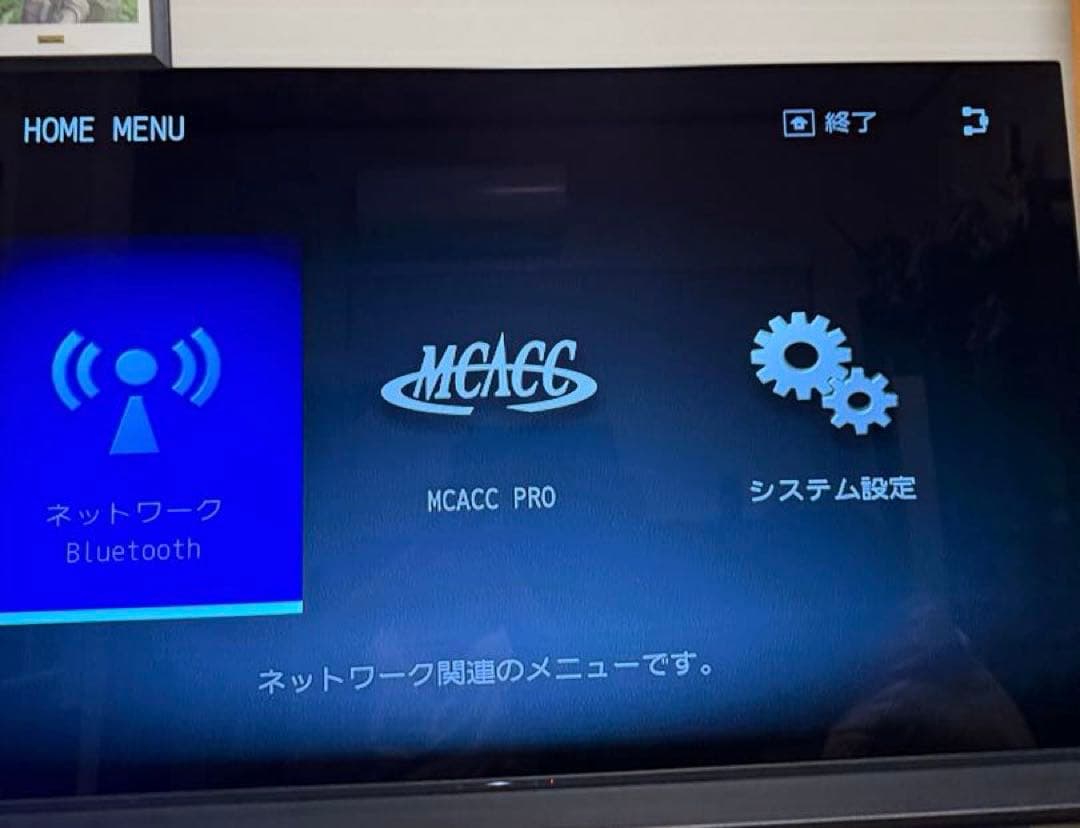 元箱あり Pioneer SC-LX89 定価￥395,000 Atmos対応 - メルカリ