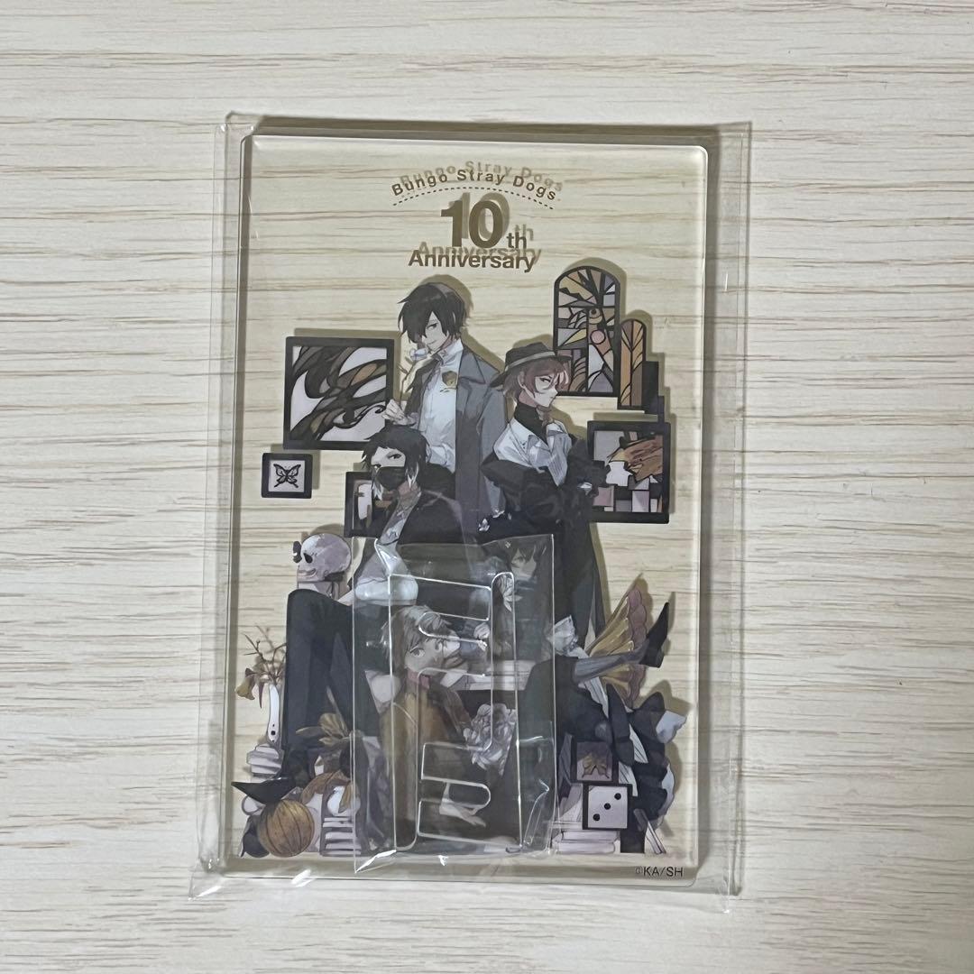 文豪ストレイドッグス 10周年記念 クリアアートボード - メルカリ