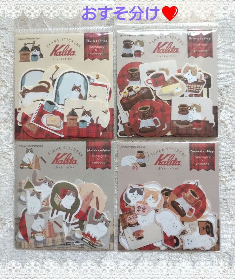 《専用》おまとめページ　①