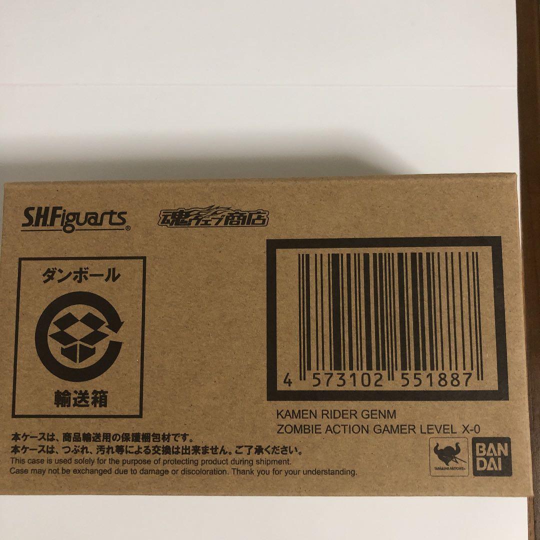 S.H.Figuarts ゲンム ゾンビアクションゲーマーレベルX-0