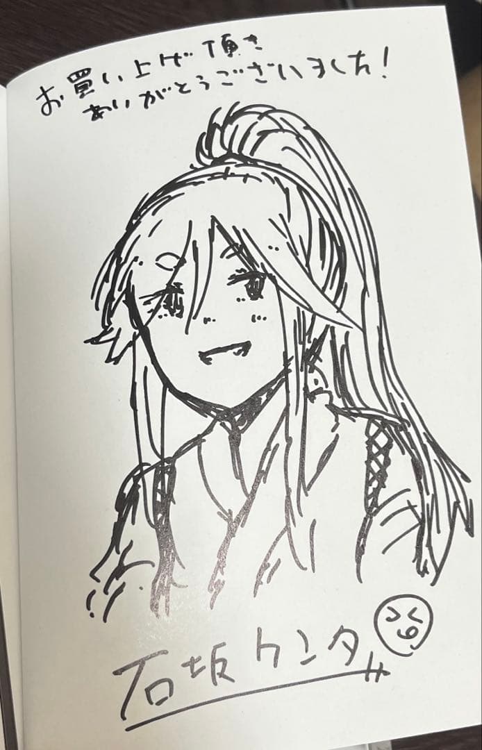 ざつ旅　-That's Journey- サイン本 ジェルネイルの安全な楽しみ方とライトの必要性 | TikTok