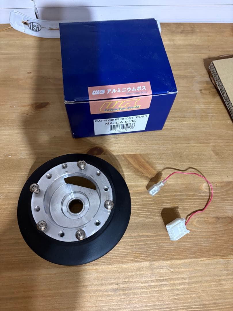 ワークスベル ラフィックス2用 ショートボス マツダ用 913S Amazon | ワークスベル マツダ車エアバック車用 ラフィックス専用