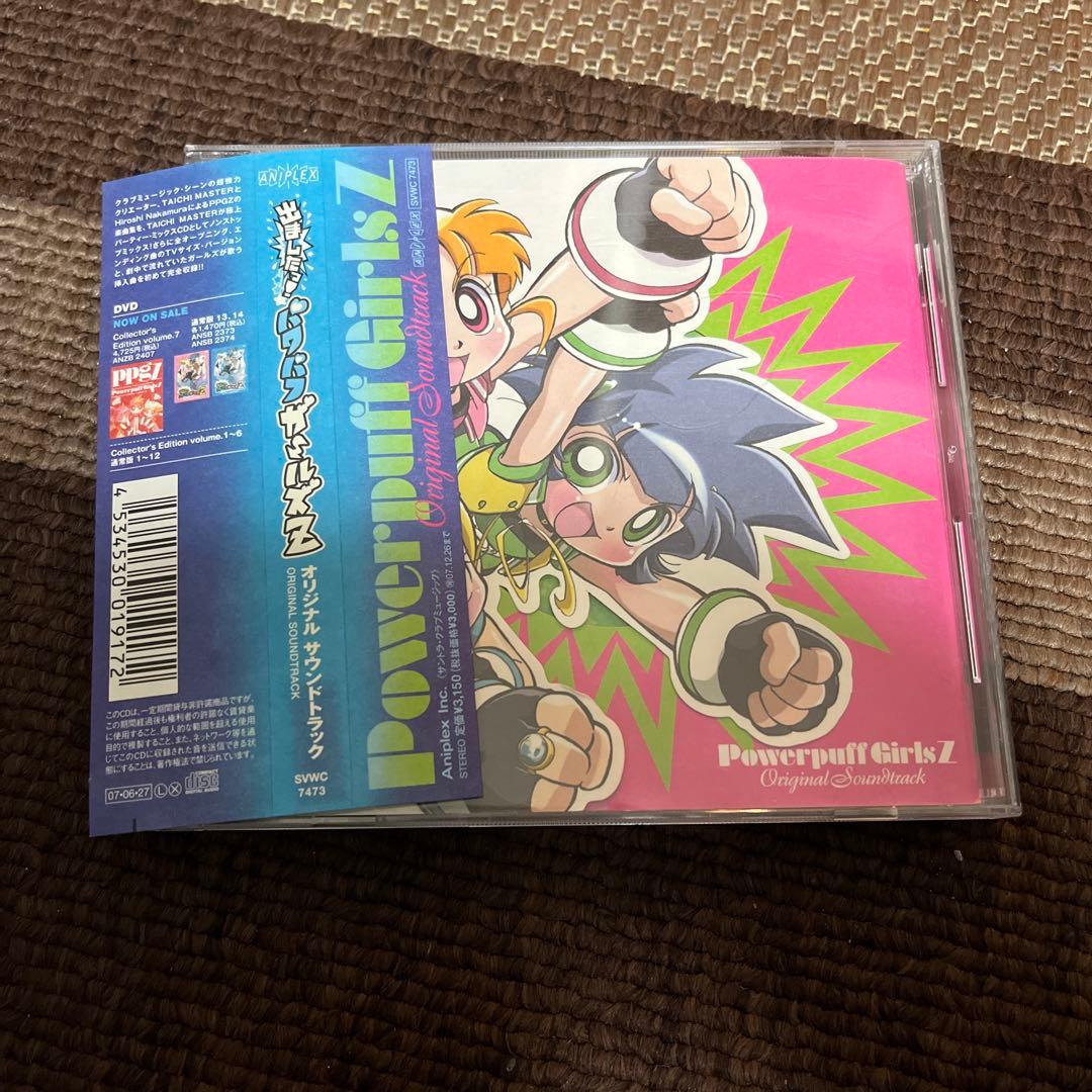出ましたっ!パワパフガールズZ」オリジナル サウンドトラック - メルカリ