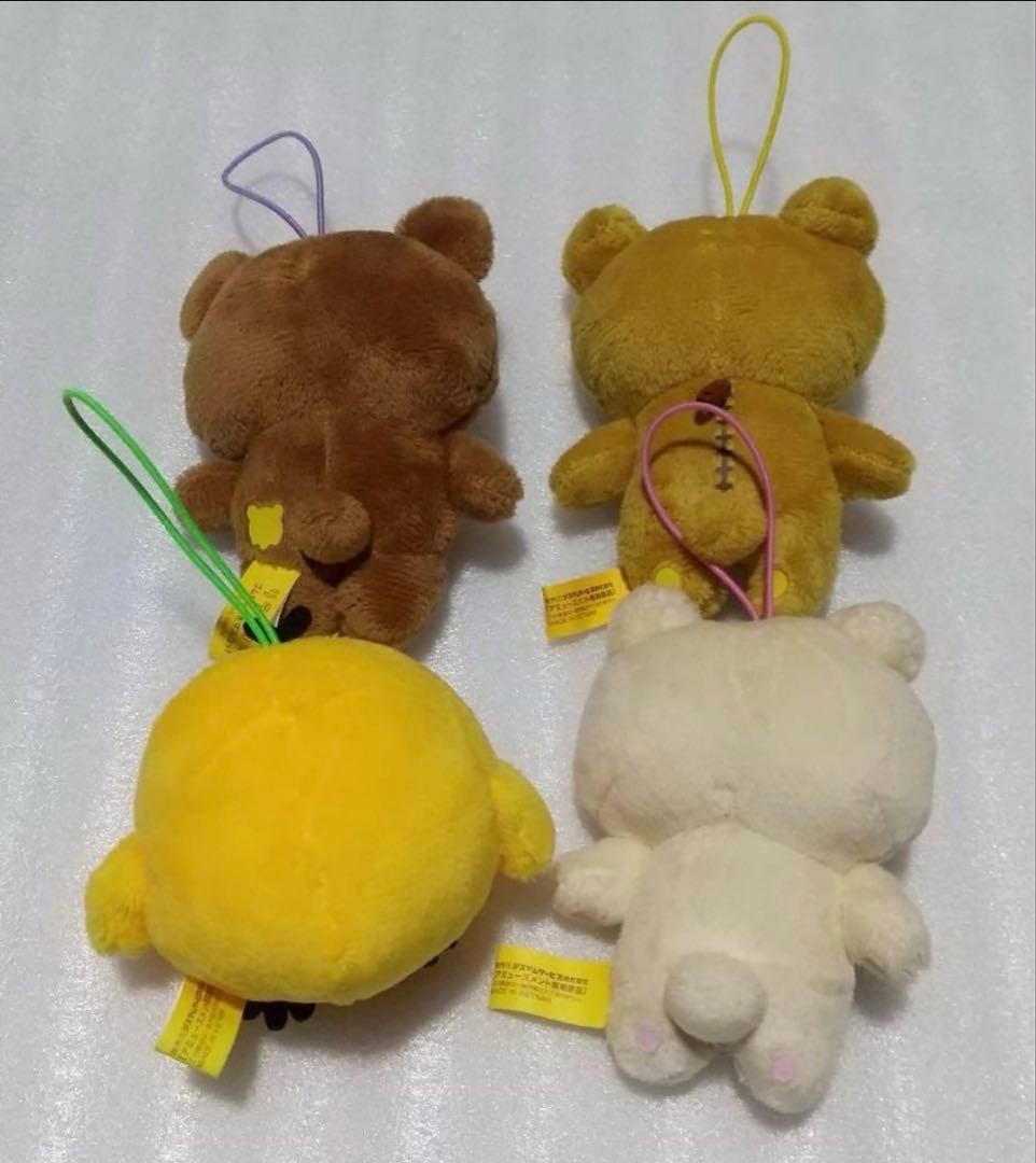 新品】リラックマ ゴムひも付きマスコット 全4種セット ラウンドワン