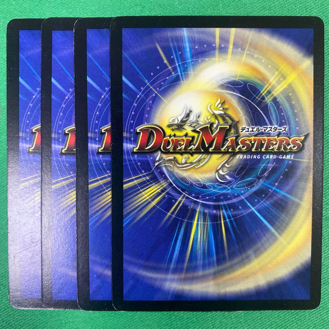 シュトラ 4枚セット デュエルマスターズ 55 - メルカリ