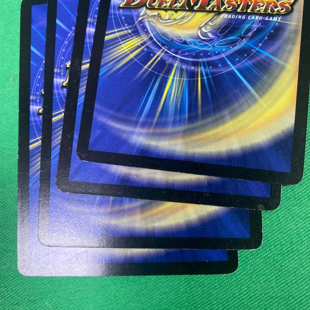 シュトラ 4枚セット デュエルマスターズ 55 - メルカリ