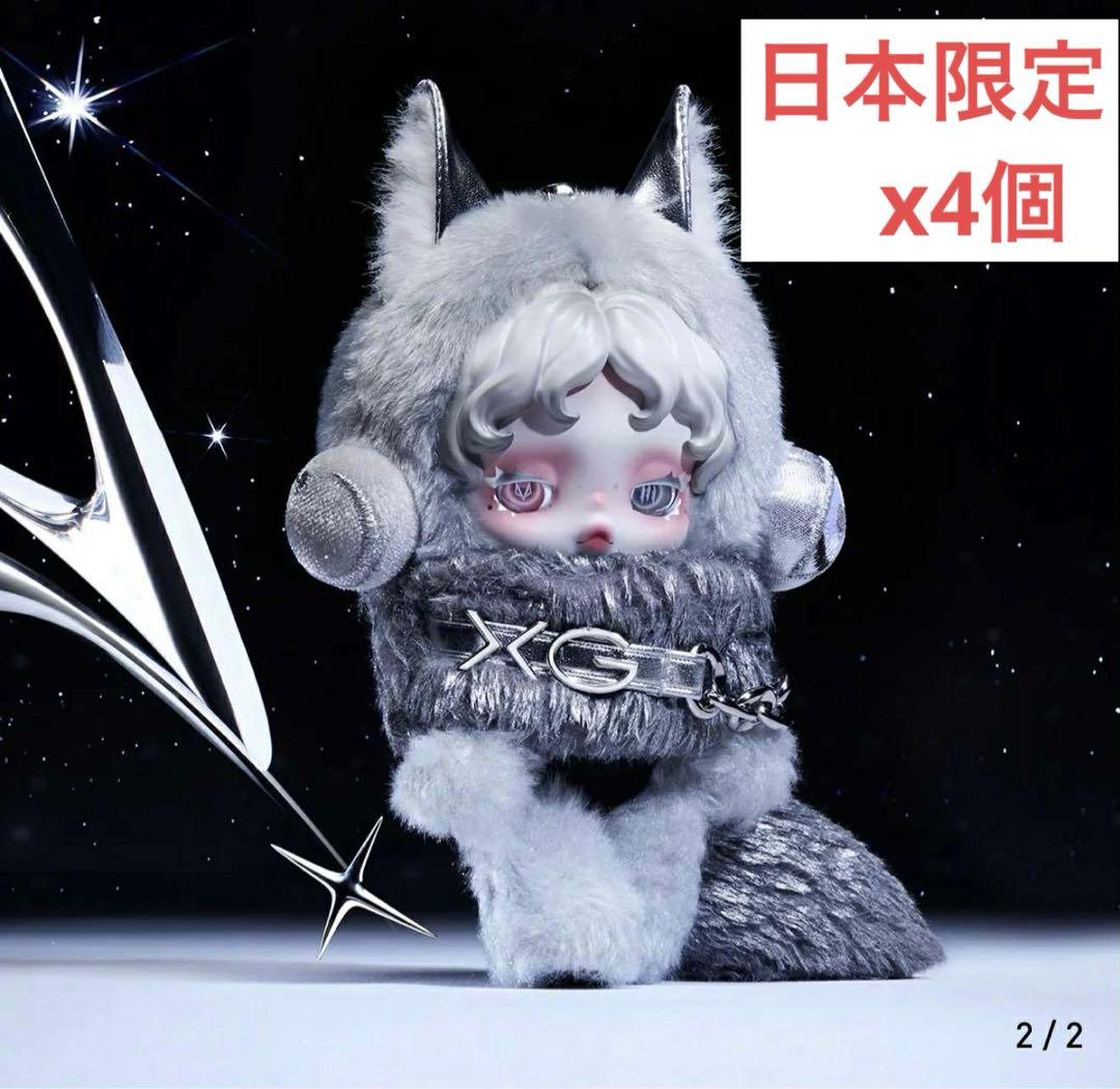SKULLPANDA × XG ぬいぐるみペンダント（日本限定）x4個 楽天市場】正規品保証 SKULLPANDA×XG ぬいぐるみペンダント（日本限定