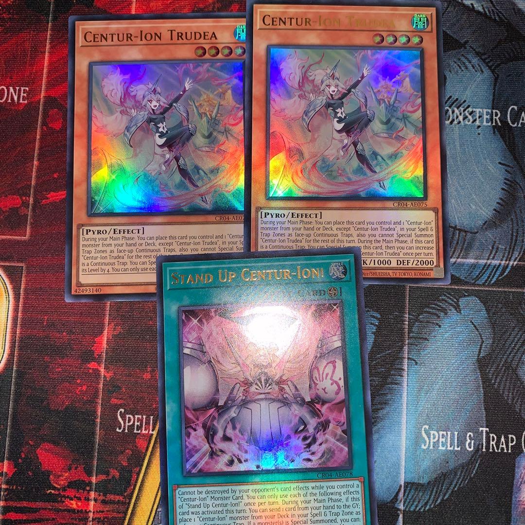 遊戯王 英語表記アジア版 センチュリオン セット - メルカリ