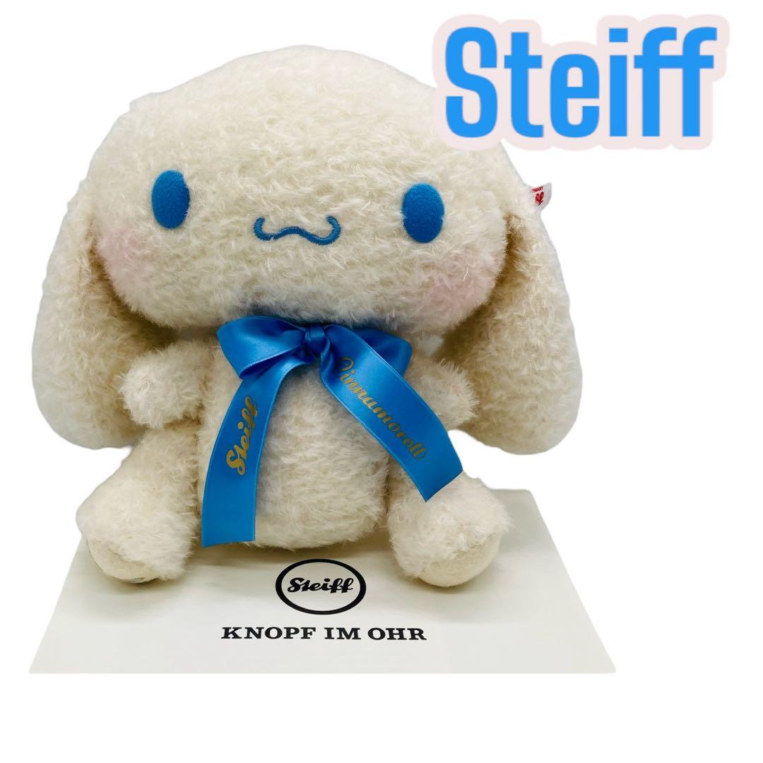 シュタイフ 15周年 シナモロール 限定 サンリオ - メルカリ