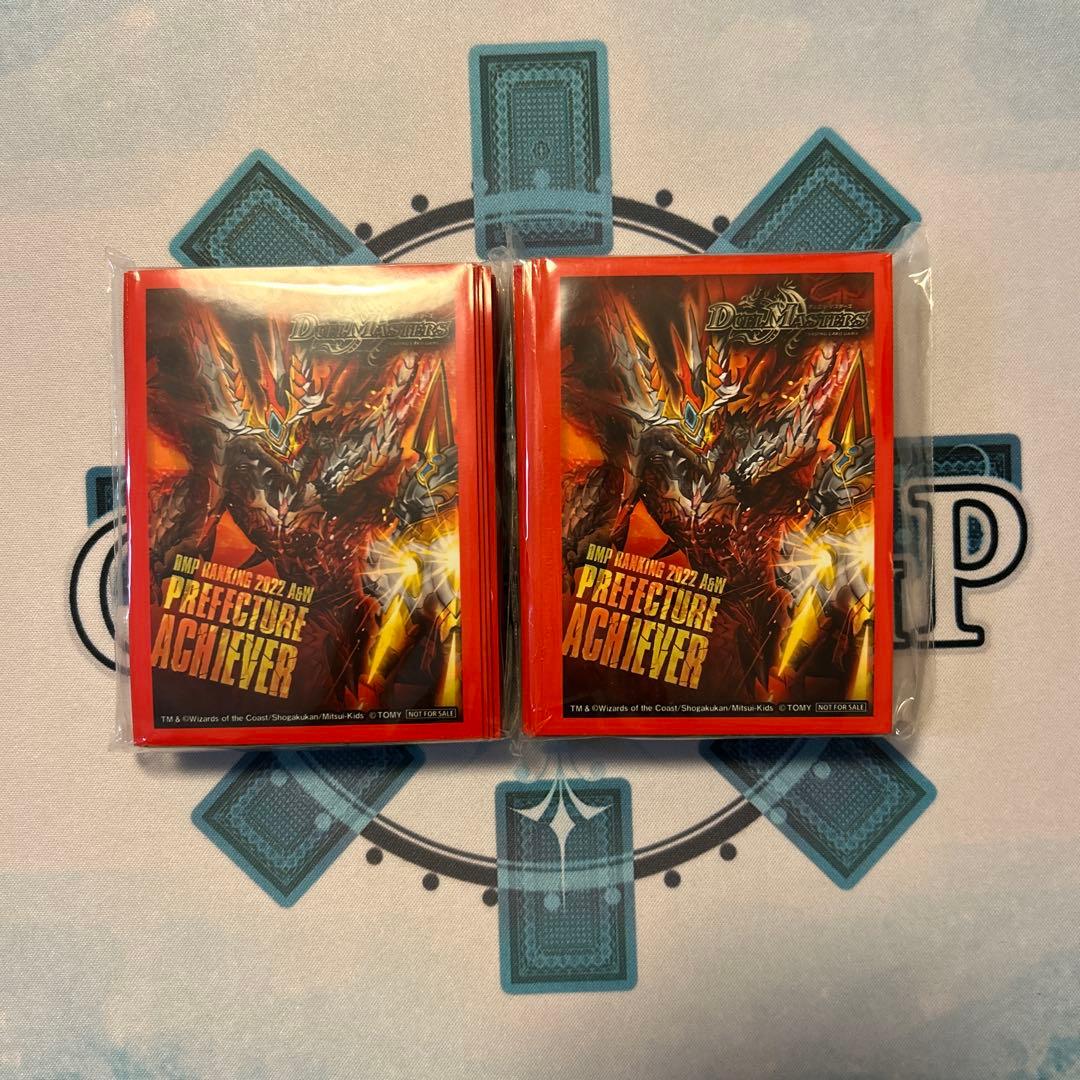 ボルシャックカイザー スリーブ Amazon.co.jp: デュエルマスターズ/デュエル・マスターズ SPカード