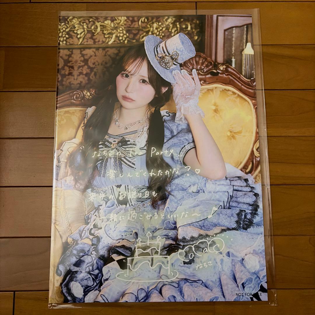 きゃんちゅー Candy Tune 小川奈々子 ポスター 生誕祭 オン特 A3