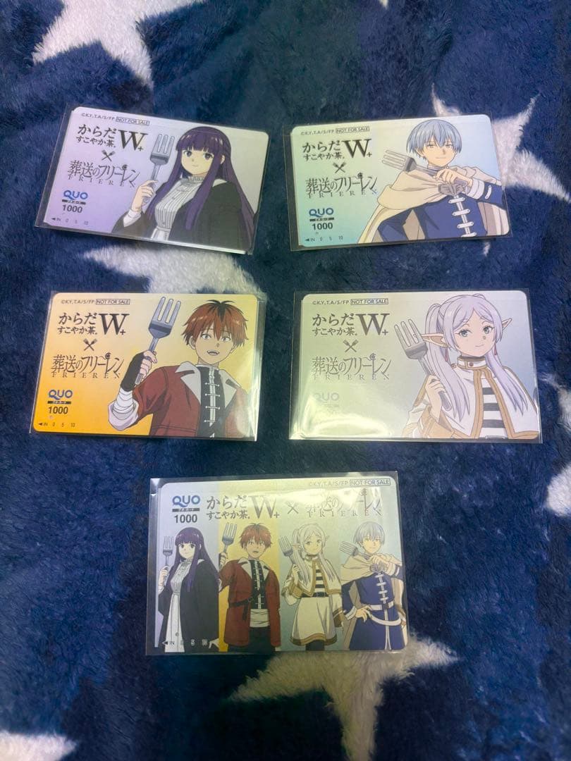 からだすこやか茶W ☓ 『葬送のフリーレン』 QUOカードセット