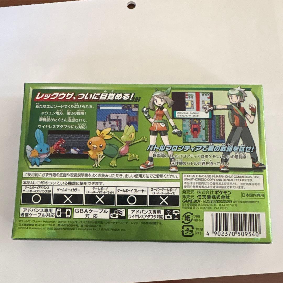 ポケットモンスター エメラルド GBA ワイヤレスアダプター付き動作確認