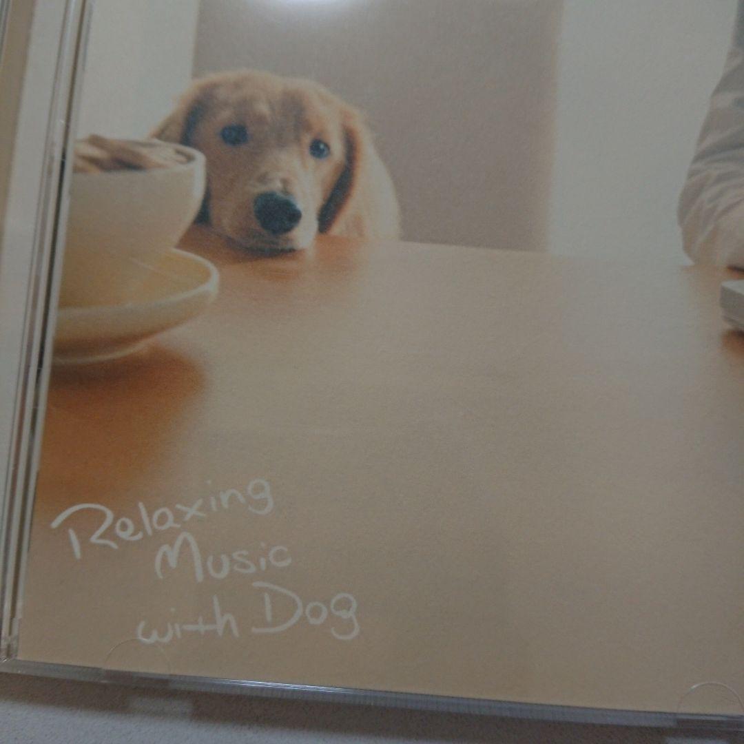 CD Relaxing Music With Dog ソニーミュージック 中古品