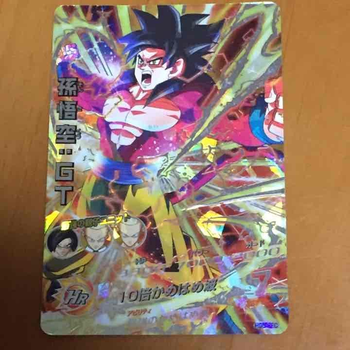 孫悟空GT スーパーサイヤ人4 - メルカリ