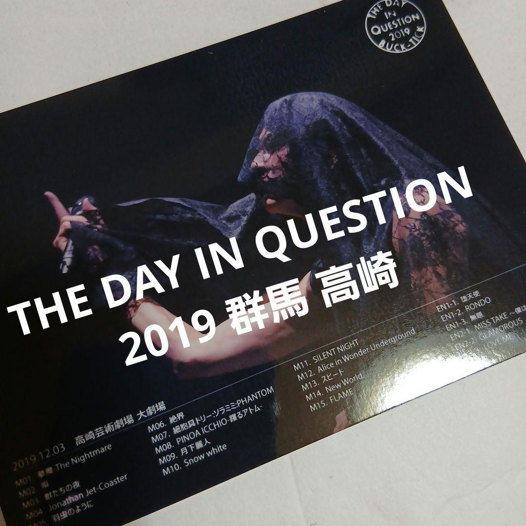 新品♥️貴重♥️BUCK-TICK 櫻井敦司 メモカ TDIQ2019 群馬高崎 - メルカリ