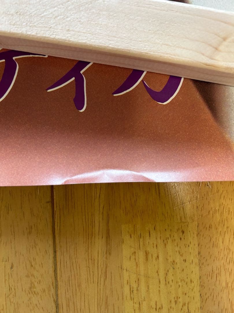 ◼️マドンナ◼️Madonna◼️B1◼️未使用◼️ワンオーナー◼️ポスター◼️1992当時物