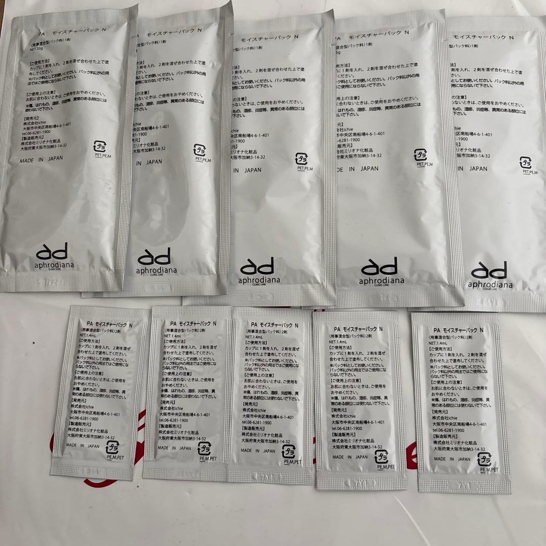 aphrodiana 炭酸パック5個セット - メルカリ