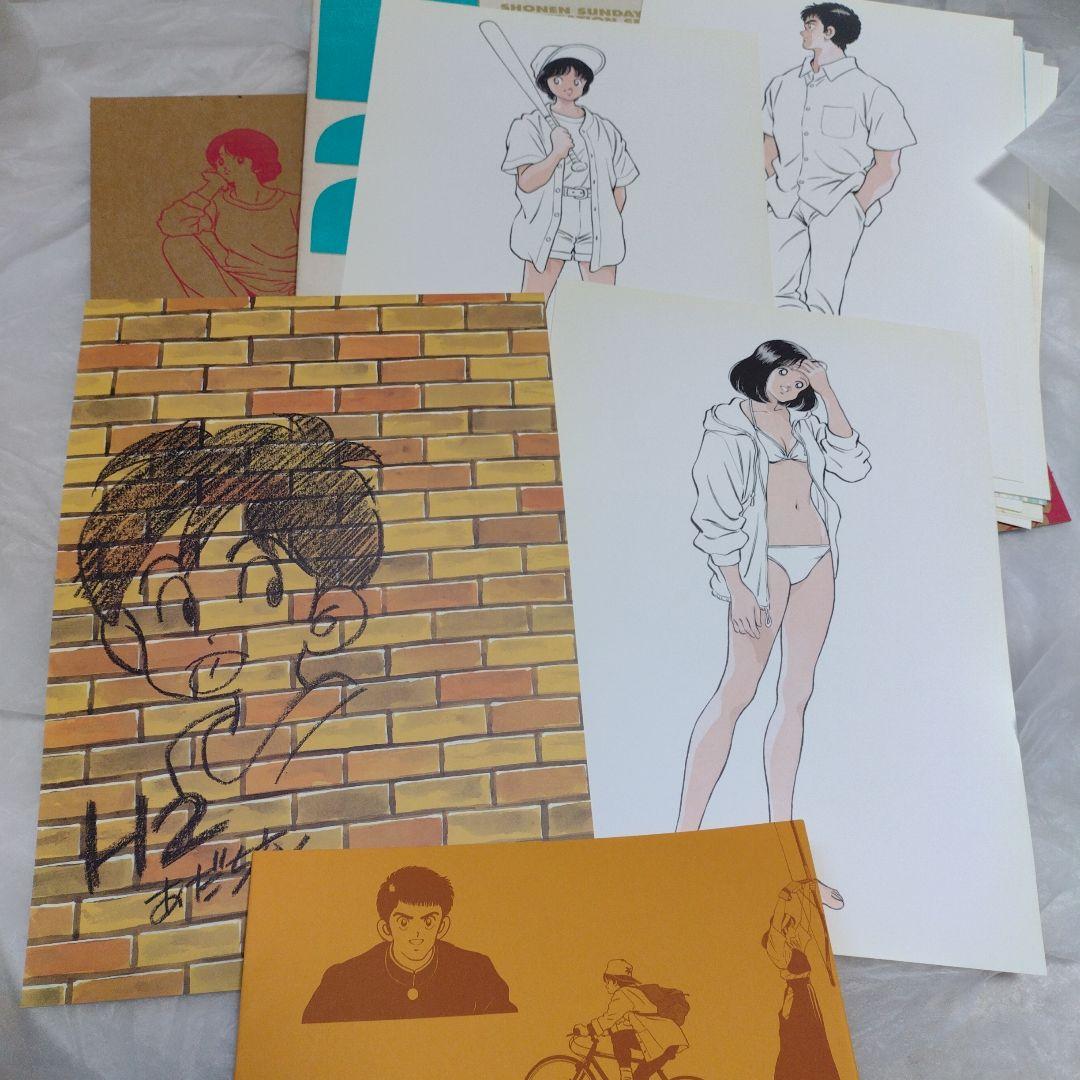 H2 あだち充自選複製原画集 - メルカリ
