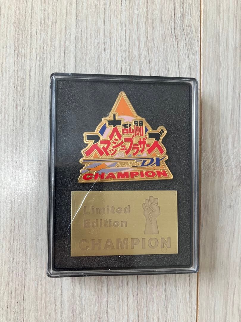 超希少品】大乱闘スマッシュブラザーズDX 店頭大会優勝記念 非売品