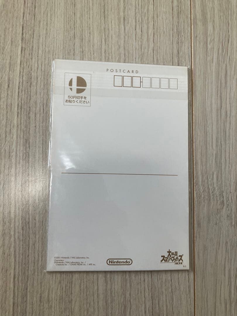 超希少品】大乱闘スマッシュブラザーズDX 店頭大会優勝記念 非売品