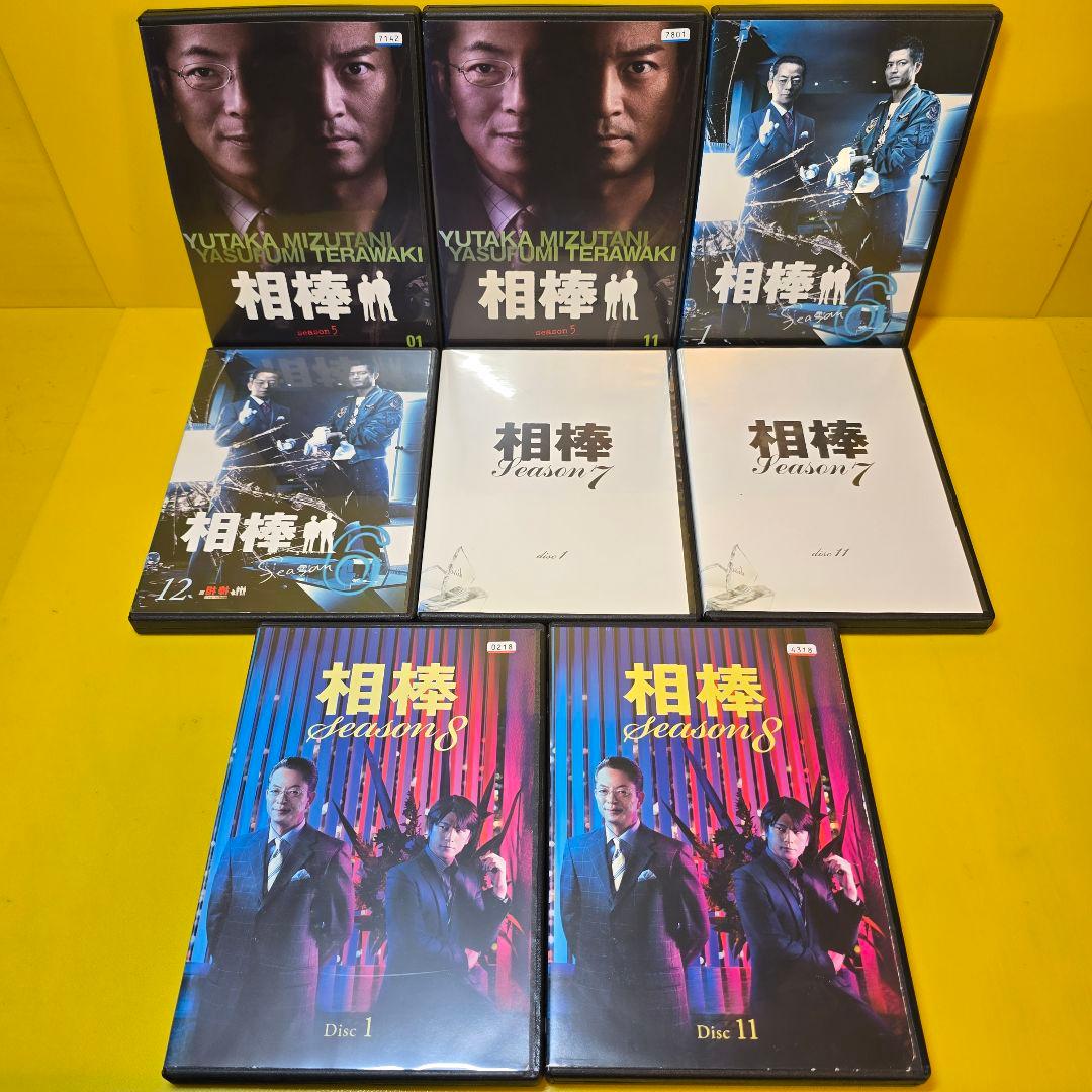 新品ケース交換済み「相棒pre s ～ season19」DVD全216巻セット