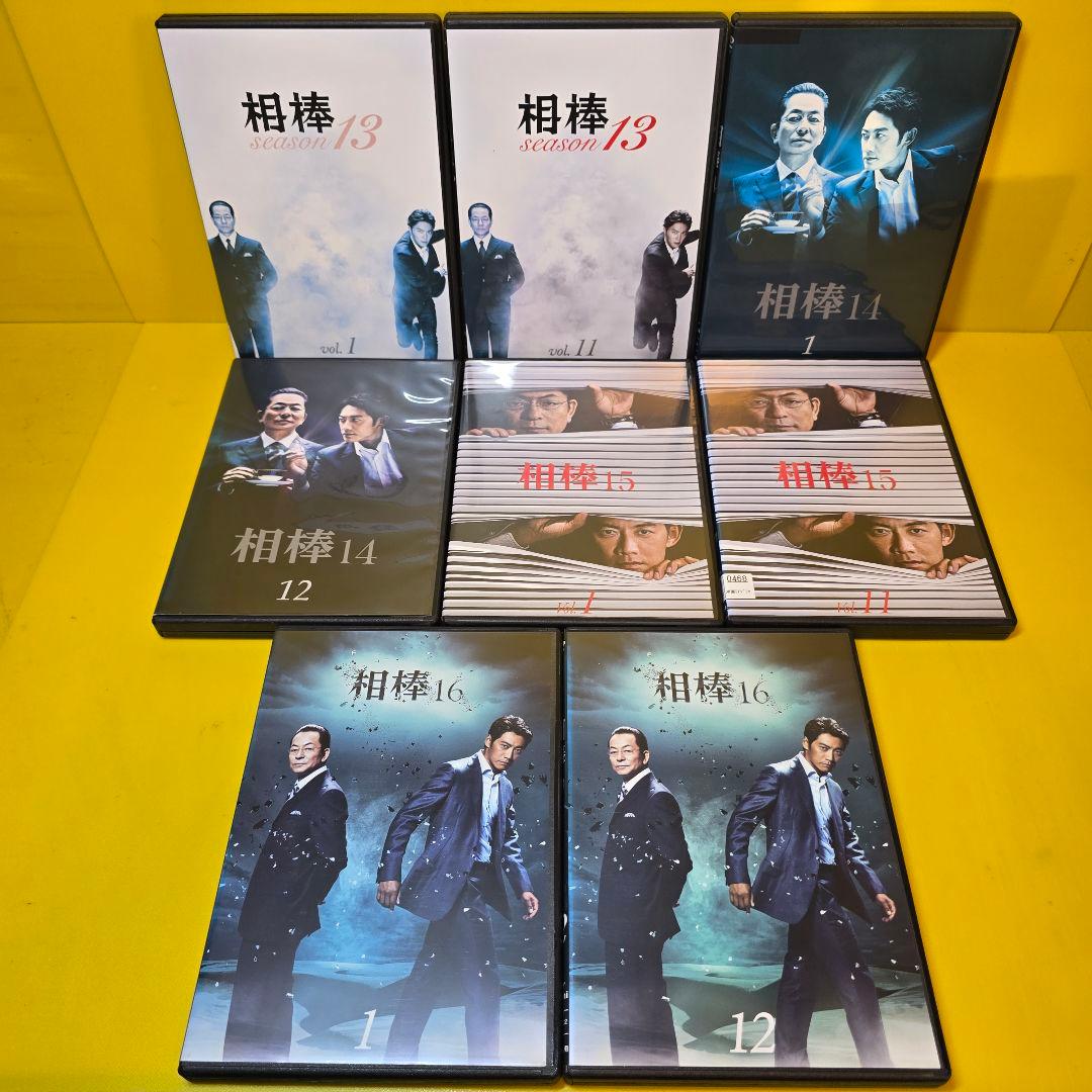 新品ケース交換済み「相棒pre s ～ season19」DVD全216巻セット