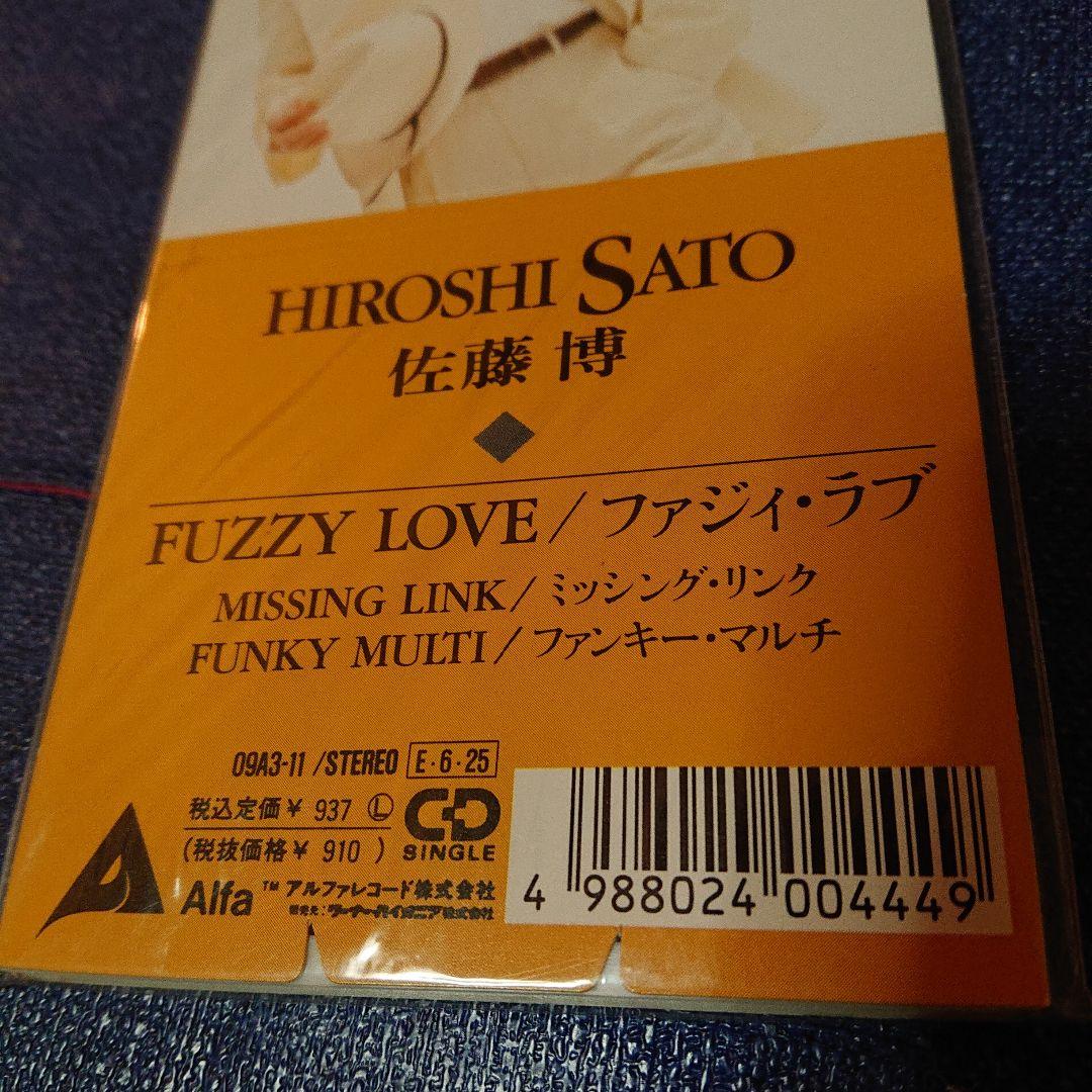 佐藤博 FUZZY LOVE 8センチ8cmCDSシングル短冊邦楽シティポップ - メルカリ