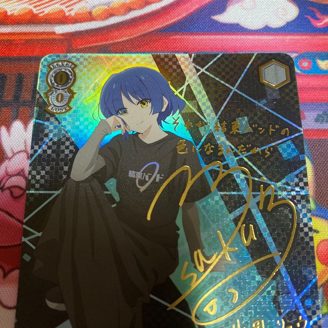 ヴァイスシュバルツ SSP 目指せ！ロックスター！山田リョウ