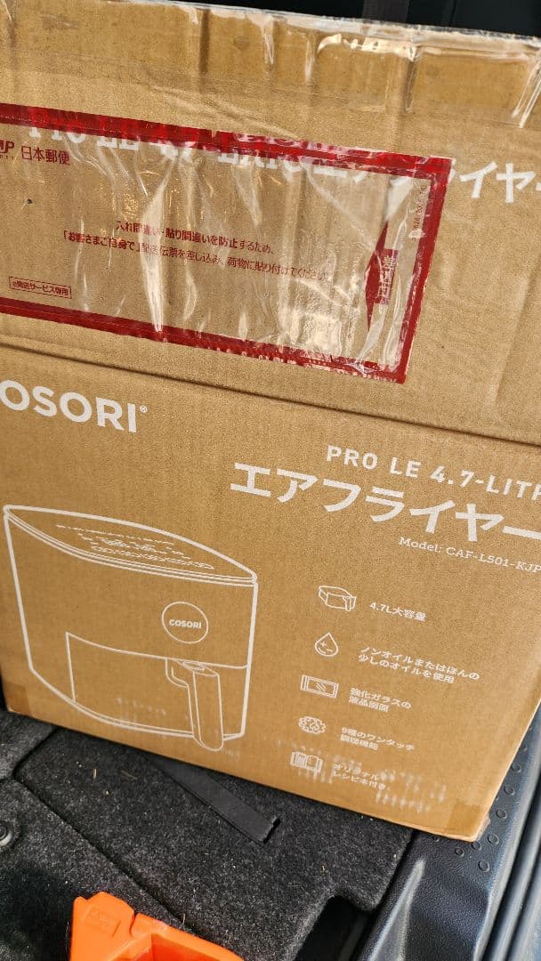 コソリ ノンフライヤー 4.7L 大容量 家庭用 電気 エアフライヤー