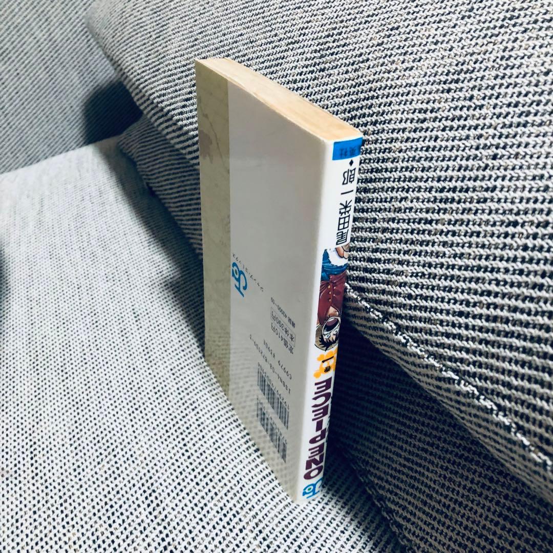 ワンピース 1巻 初版 1997年12月29日 発行 漫画 ONE PIECE - メルカリ