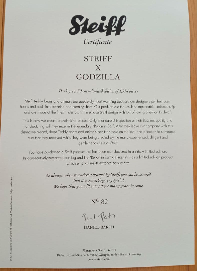 シュタイフ社製ゴジラぬいぐるみ 生誕60周年記念1954体限定
