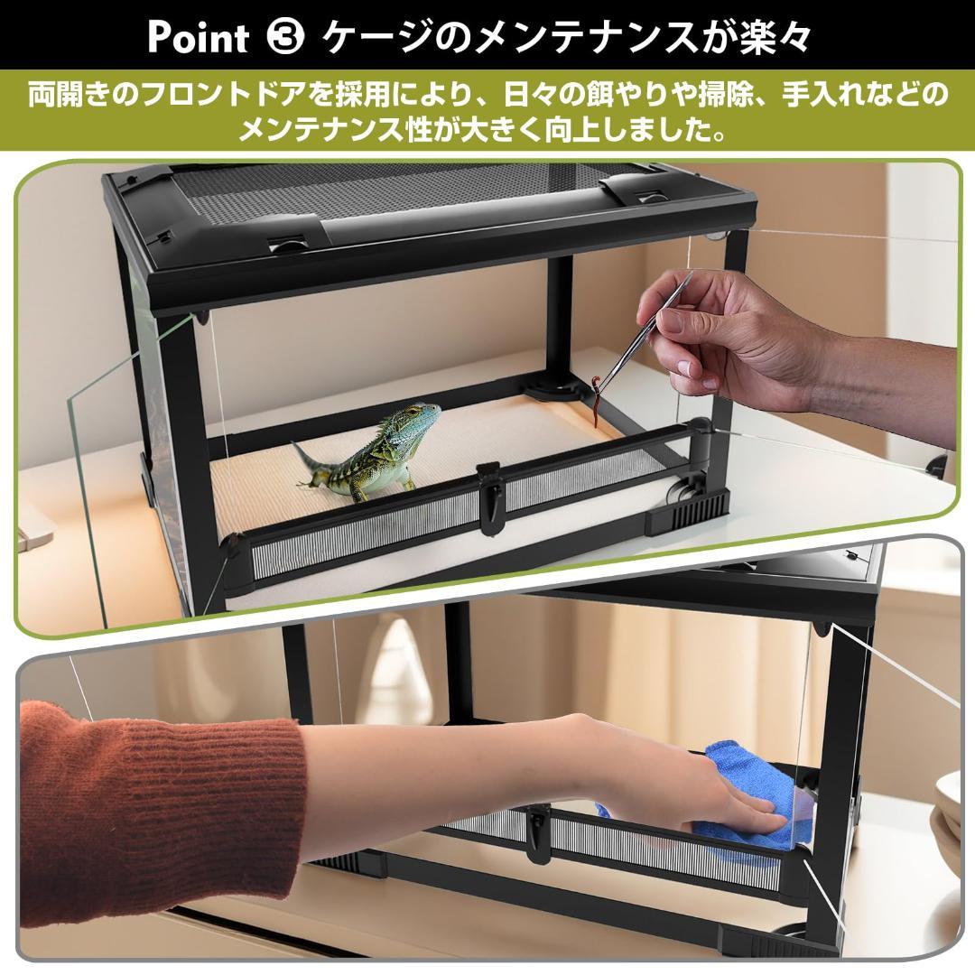爬虫類 ケージ レオパ ケージ グラステラリウム 両開きガラスケ - メルカリ