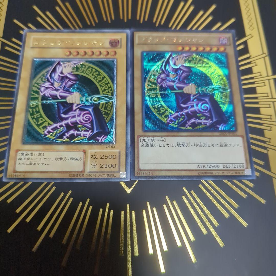 ブラック・マジシャン 2期　レリーフ 遊戯王カード 2期 ブラック・マジシャン レリーフ 1枚の通販 やまだ