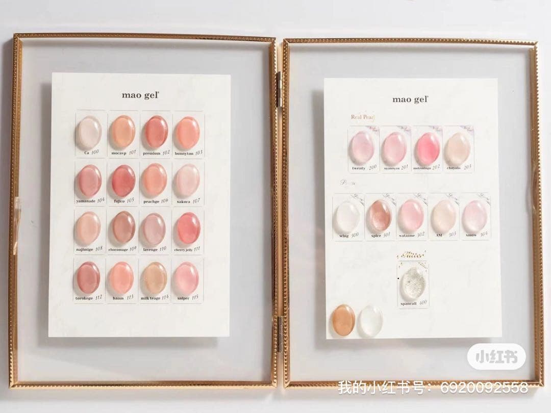 マオジェル　maogel 最新シリーズ28色セット　ジェル mao gel | カラージェル | NEW mao gel