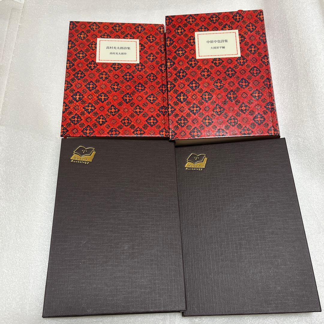 即購入可能　4冊まとめてセット 宮沢賢治全集10冊セット | 宮沢賢治 |本 | 通販 | Amazon