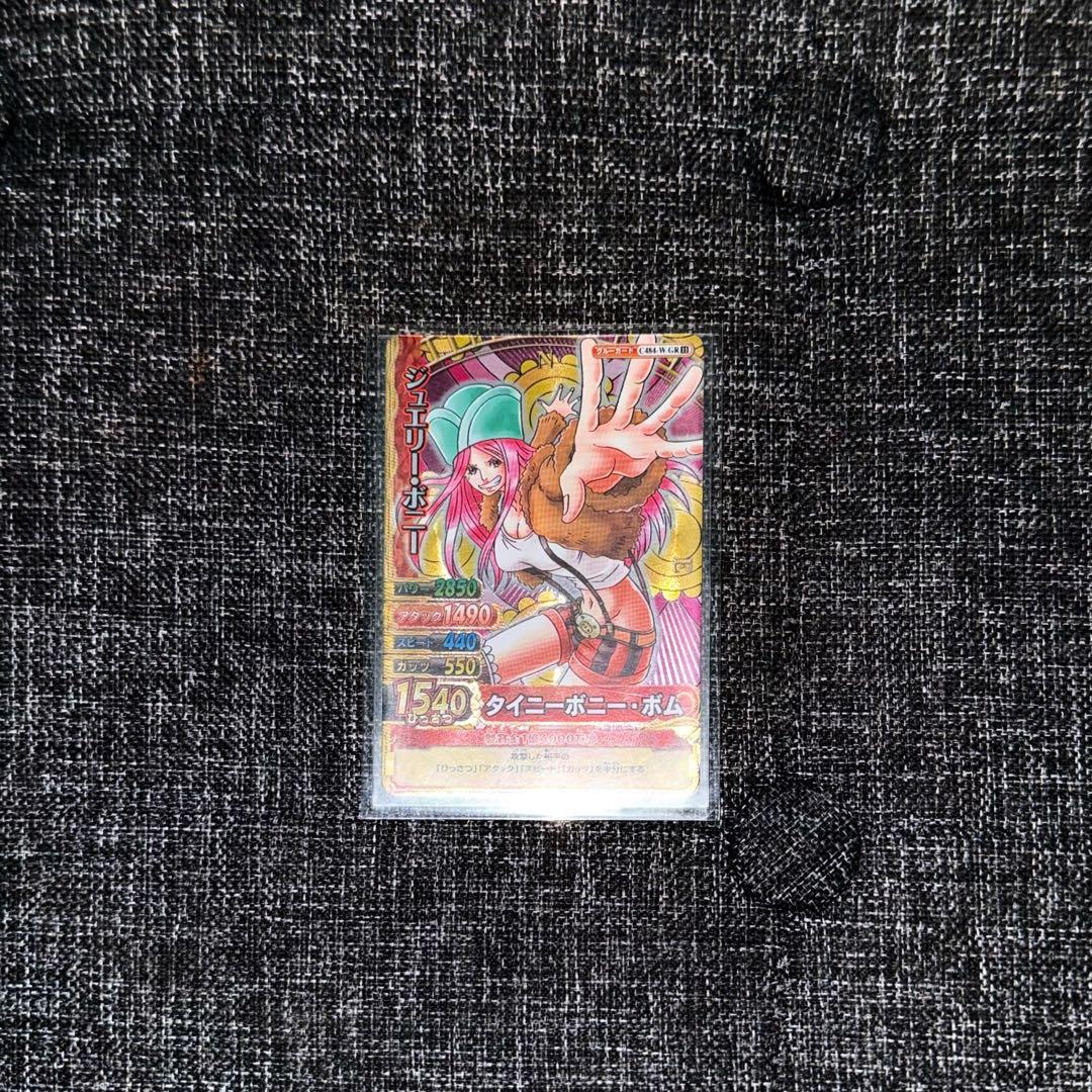 ワンピース ワンピーベリーマッチダブル クルーカード ジュエリー